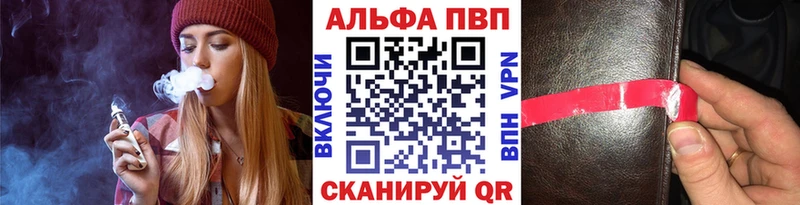 Alfa_PVP Соль  Ленинградская 