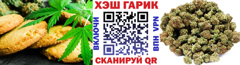 Печенье с ТГК конопля ОМГ ОМГ маркетплейс Ленинградская