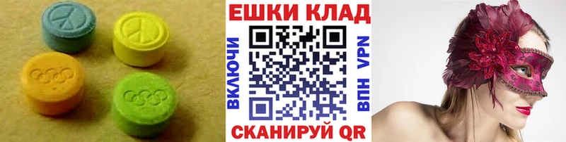 Экстази таблы  даркнет сайт  Ленинградская 