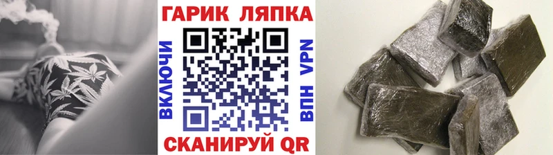 Гашиш хэш  Ленинградская 