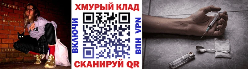 продажа наркотиков  Ленинградская  Героин хмурый 