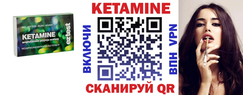 КЕТАМИН ketamine  Ленинградская 