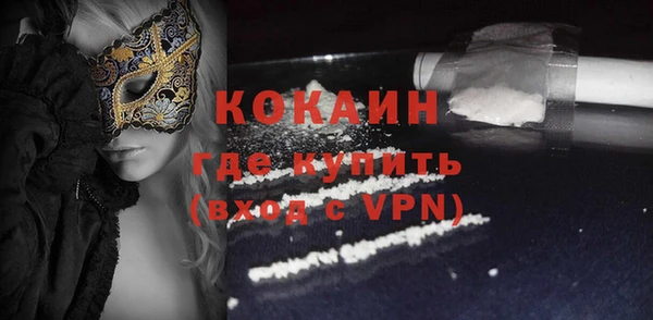 прущий лед Лиски