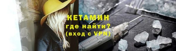 прущий лед Лиски