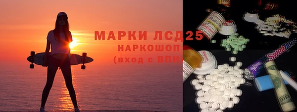 прущий лед Лиски