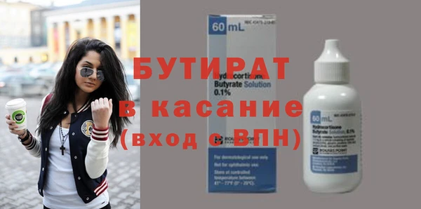 прущий лед Лиски