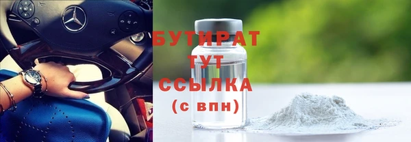 прущий лед Лиски