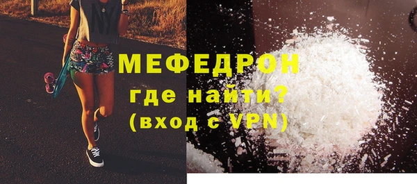 прущий лед Лиски