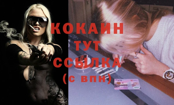 прущие крисы Зерноград