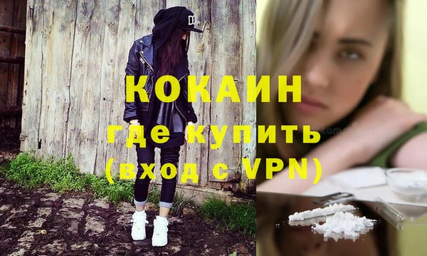 прущий лед Лиски