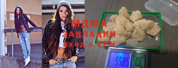прущий лед Лиски