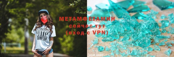 прущий лед Лиски