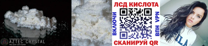 Лсд 25 экстази ecstasy  Ленинградская 