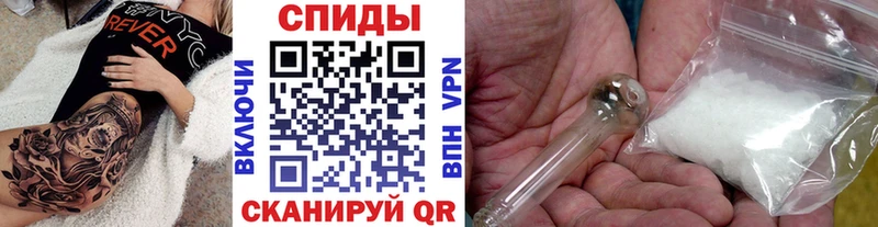 darknet состав  Ленинградская  Первитин Methamphetamine 