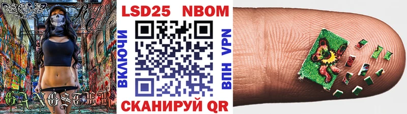 даркнет телеграм  Ленинградская  Марки N-bome 1,5мг 