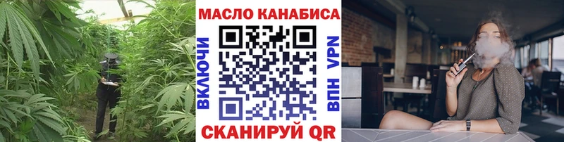 Дистиллят ТГК THC oil  Ленинградская 