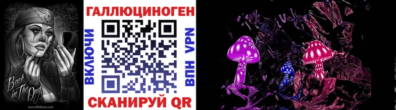 купить закладку  Ленинградская  Галлюциногенные грибы прущие грибы 